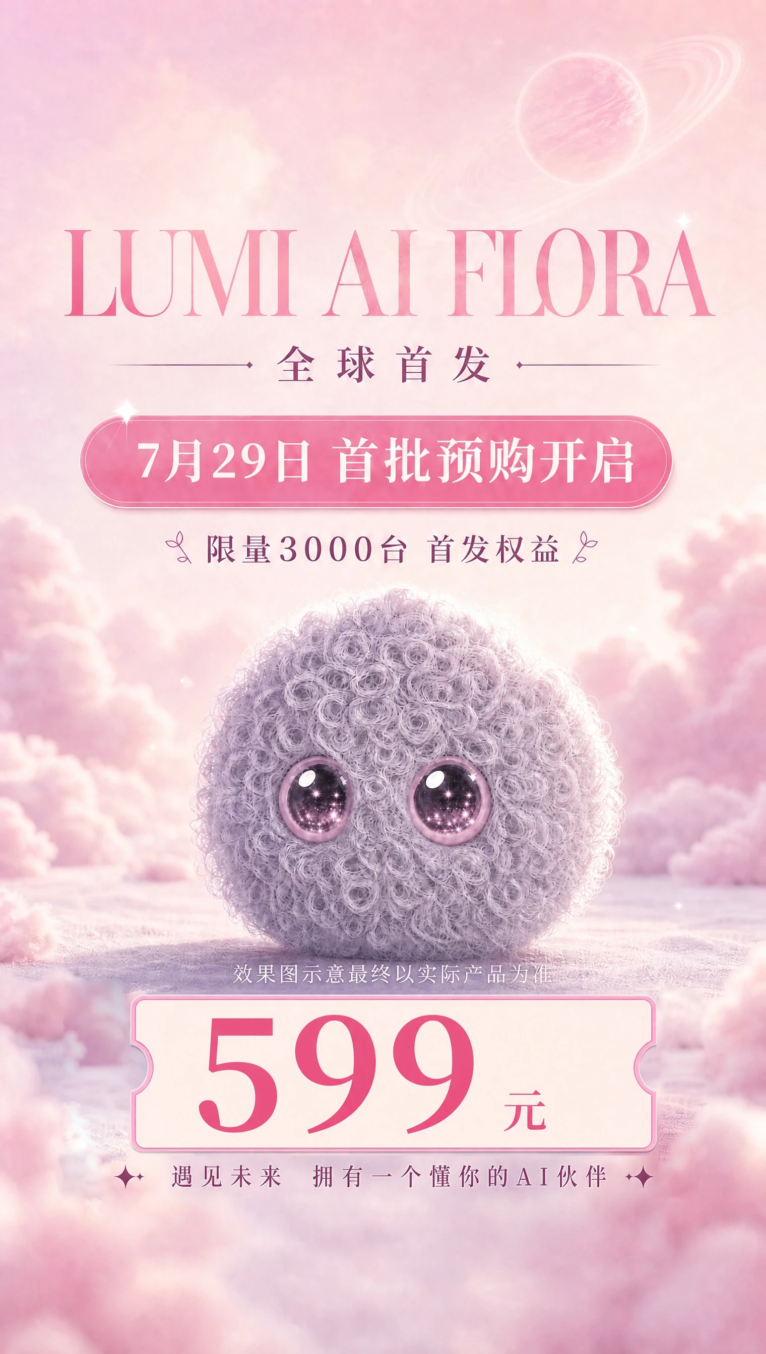 LUMI AI FLORA